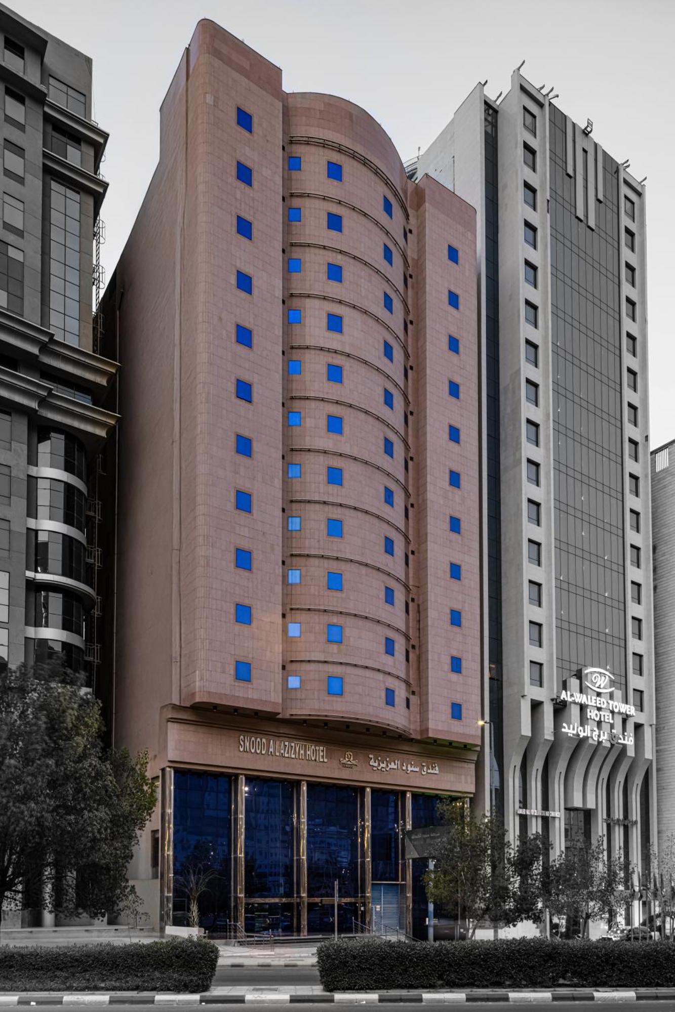 Snood Alazizyh Hotel Mekka Zewnętrze zdjęcie