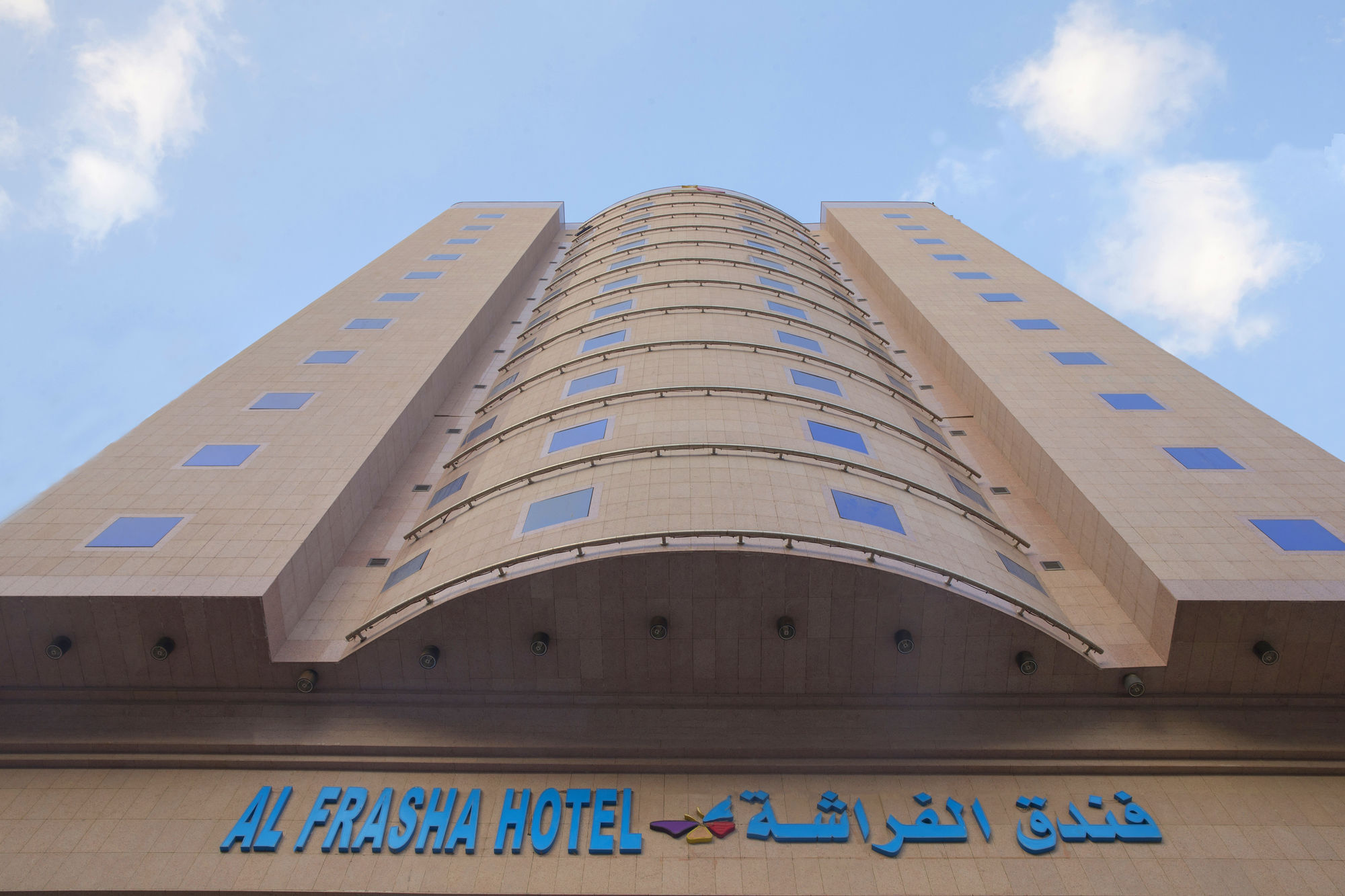 Snood Alazizyh Hotel Mekka Zewnętrze zdjęcie