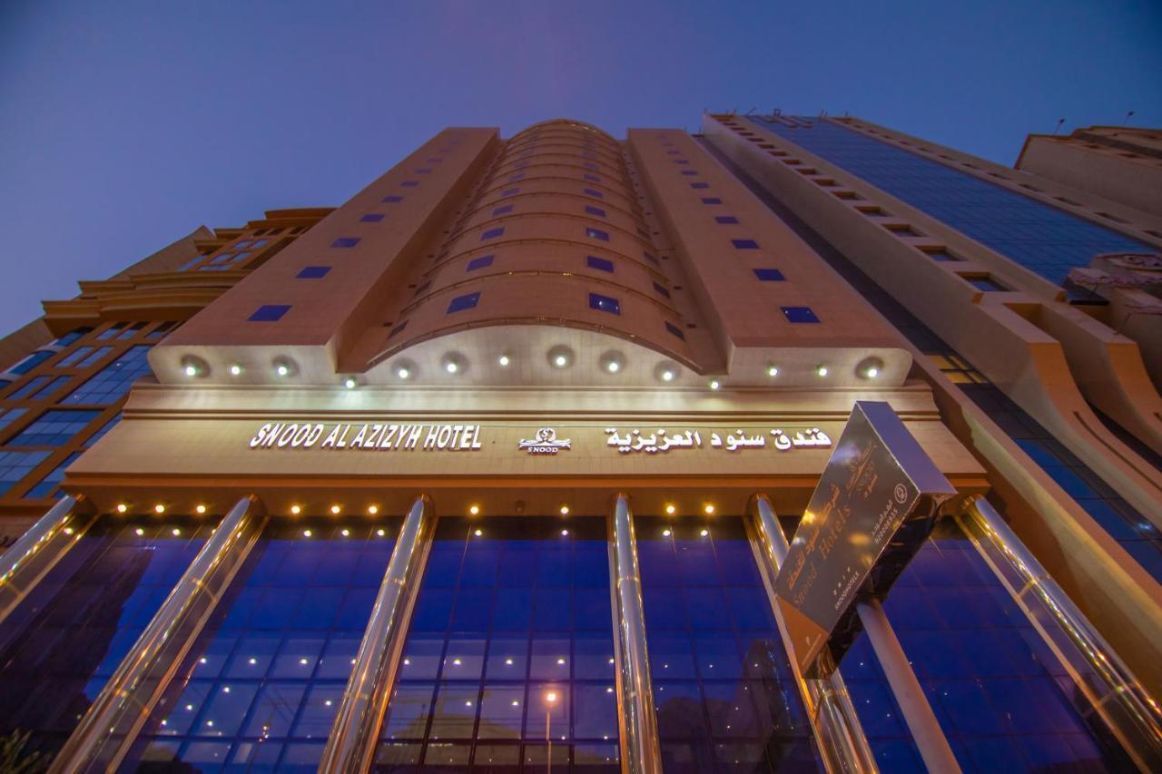 Snood Alazizyh Hotel Mekka Zewnętrze zdjęcie